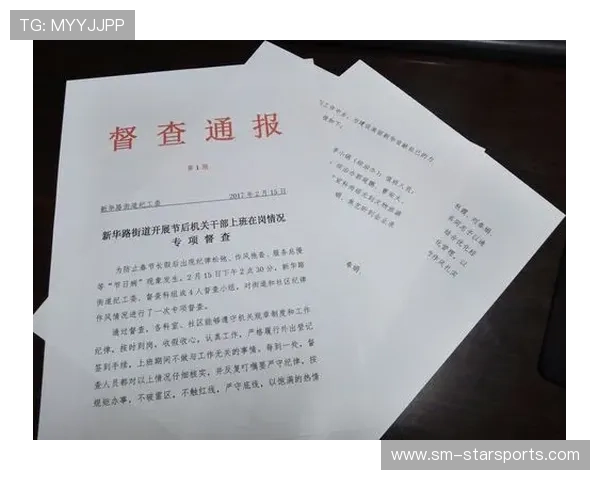 2026年足球基层俱乐部合规运营督查第48轮评估与整改通报，足球俱乐部管理
